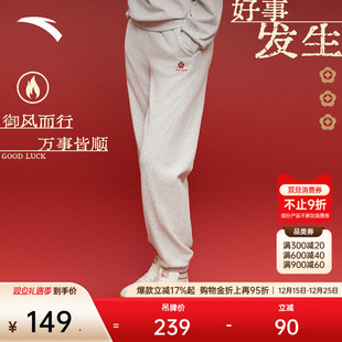 幸运花加厚休闲卫裤 宽松运动裤 女冬季 百搭长裤 新款 安踏好事发生