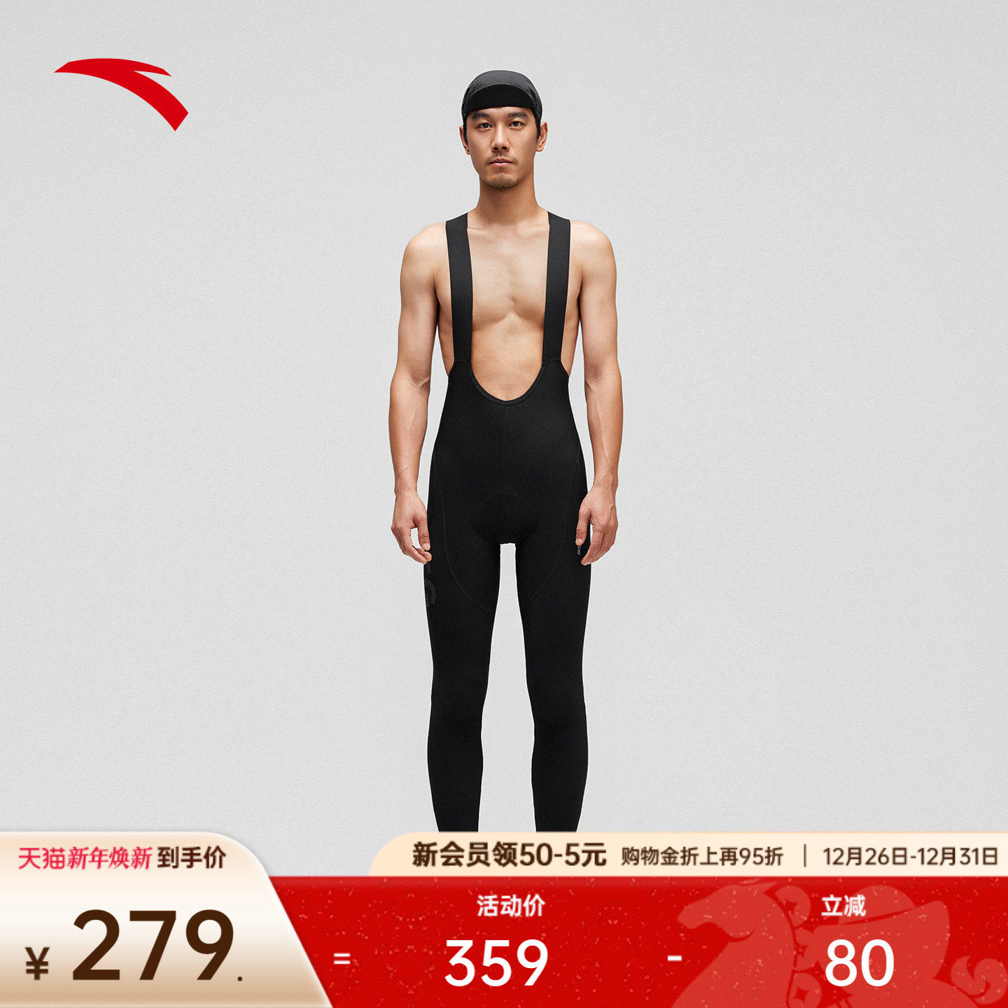 安踏×GRC联名丨抓绒双箭头坐垫连体背带长裤男公路自行车骑行服