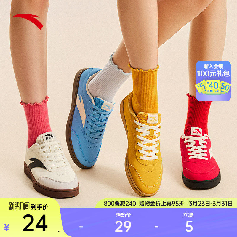 安踏芭蕾风花边袜子女吸湿排汗运动舒适亲肤纯棉木耳边中筒堆堆袜