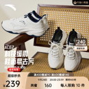 安踏ACE 林孝埈同款 白色運動鞋 男鞋 潮流時尚 網球風休閑鞋