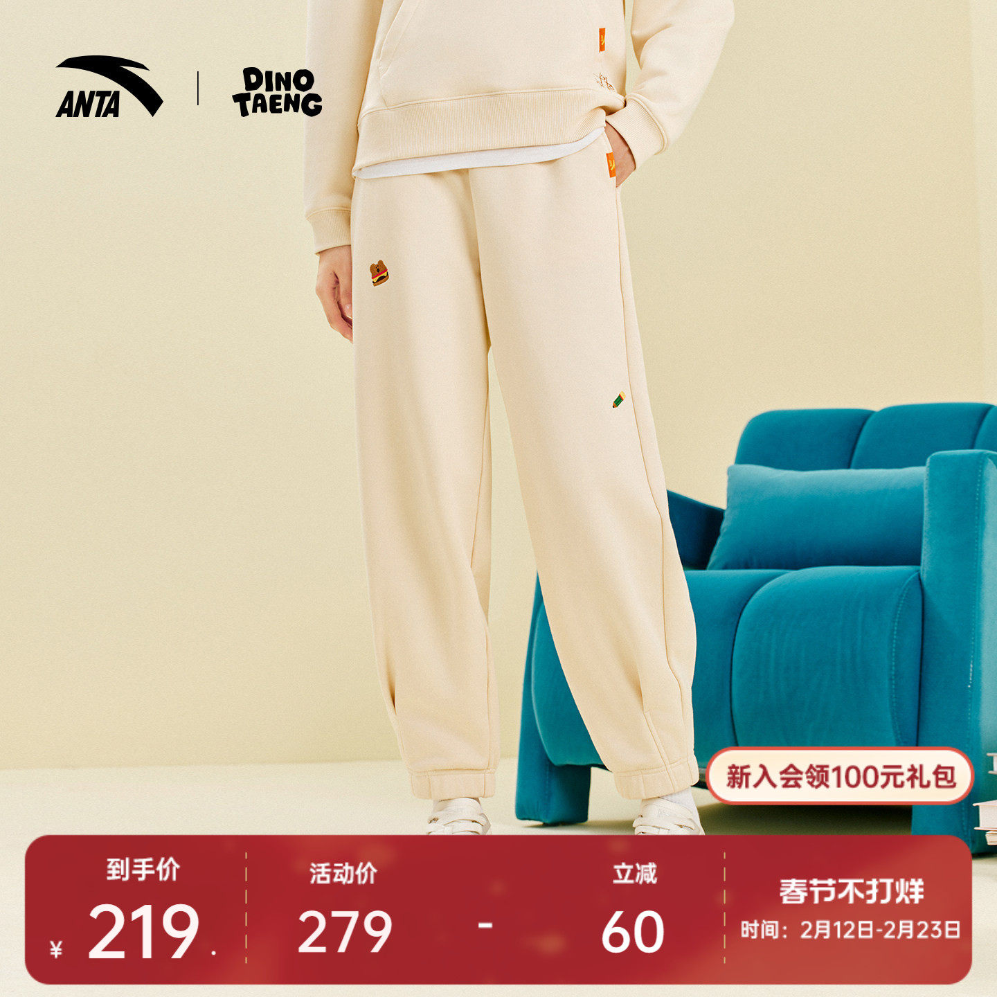 安踏×呆萌町联名丨休闲长裤女刺绣印花束脚卫裤运动裤1625483