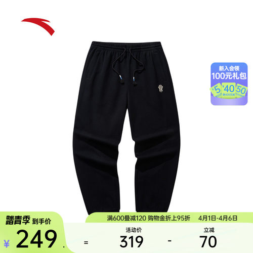 安踏凯里·欧文系列潮搭针织长裤