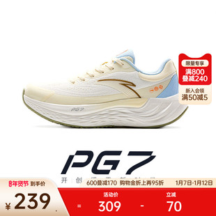 安踏PG7 旅步丨缓震厚底跑步鞋女子冬季通勤有氧慢跑舒适运动鞋子