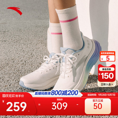安踏旅步V2PG7厚底缓震女跑鞋