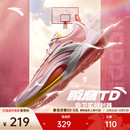 男子专业实战低帮运动鞋 篮球鞋 安踏瞬息1TD 男 迪温琴佐同款