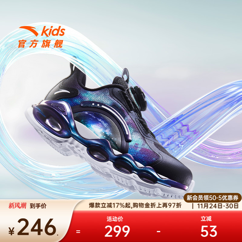 安踏儿童运动鞋能量环10代2025新款男童鞋子纽扣跑步童鞋宝宝鞋子
