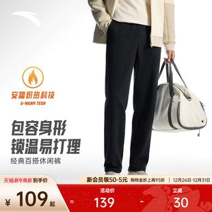 男士 男裤 冬季 收口休闲宽松百搭训练直筒裤 子 新款 安踏针织运动长裤