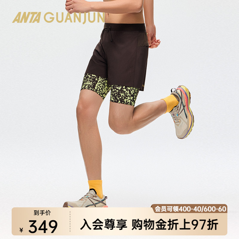 安踏冠军紧身五分裤短裤两件套