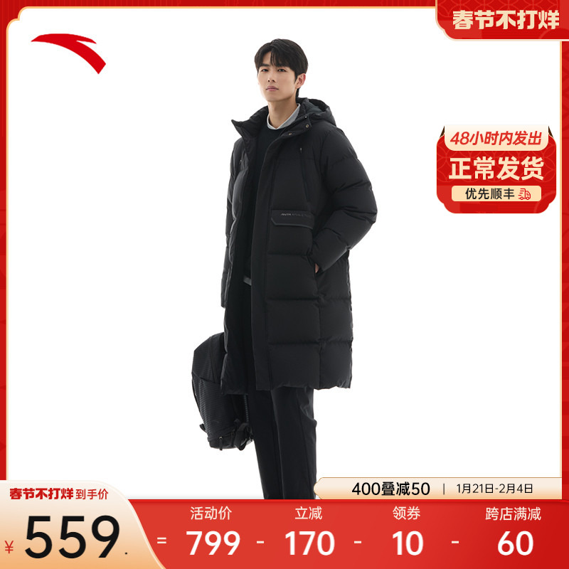安踏三层速暖羽绒丨长款四防羽绒服男冬季新款连帽防风保暖外套