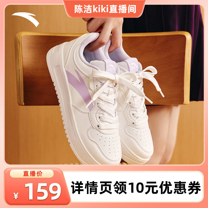 安踏轻松丨板鞋男子轻便运动鞋