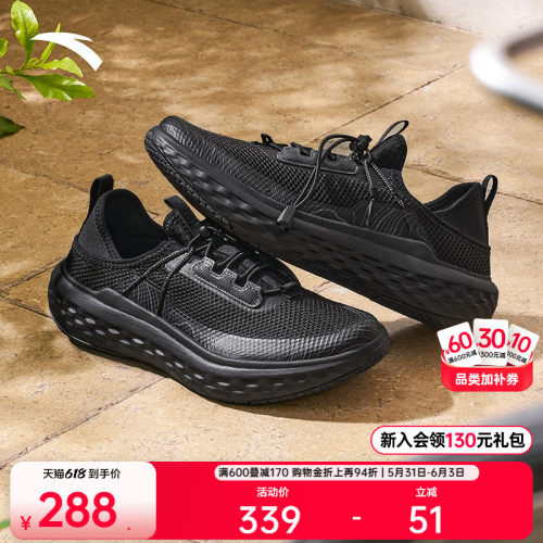 安踏悠行丨舒适易穿脱休闲鞋男