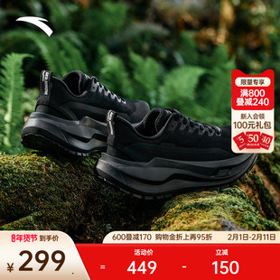 安踏PG7昆仑丨户外休闲鞋越野缓震跑步鞋男女耐磨抓地徒步运动鞋