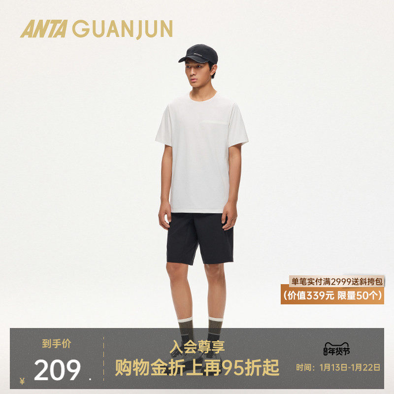 安踏冠军户外系列徒步吸湿速干通勤透气男短袖针织衫152520121,运动服/休闲服装,运动T恤,淘宝优惠券,粉丝福利购,淘宝优惠卷