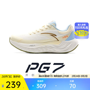 安踏PG7 旅步丨缓震厚底跑步鞋女子春季通勤有氧慢跑舒适运动鞋子