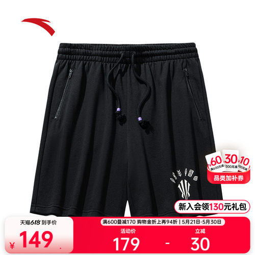 安踏凯里·欧文系列休闲五分裤