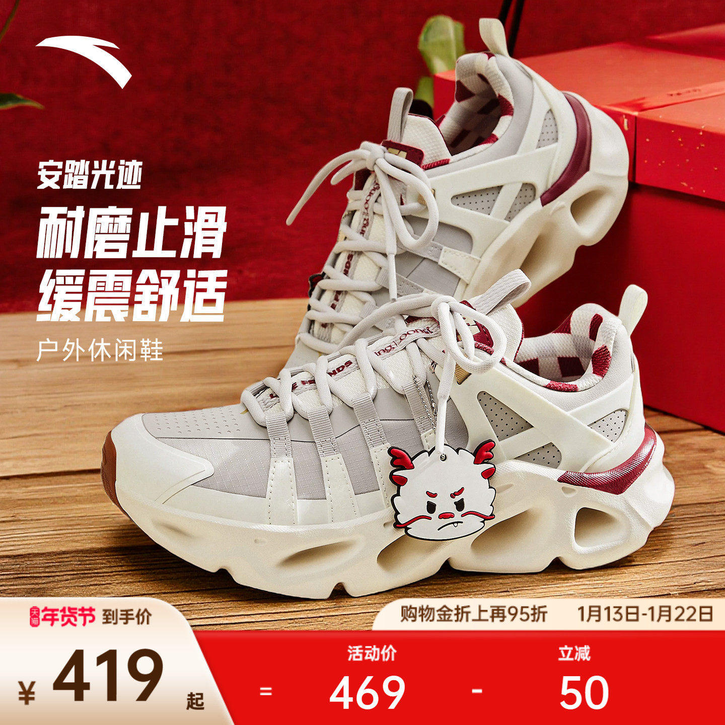 【关晓彤同款】安踏光迹丨户外跑鞋风缓震新年休闲鞋女122618802,运动鞋new,运动休闲鞋,淘宝优惠券,粉丝福利购,淘宝优惠卷