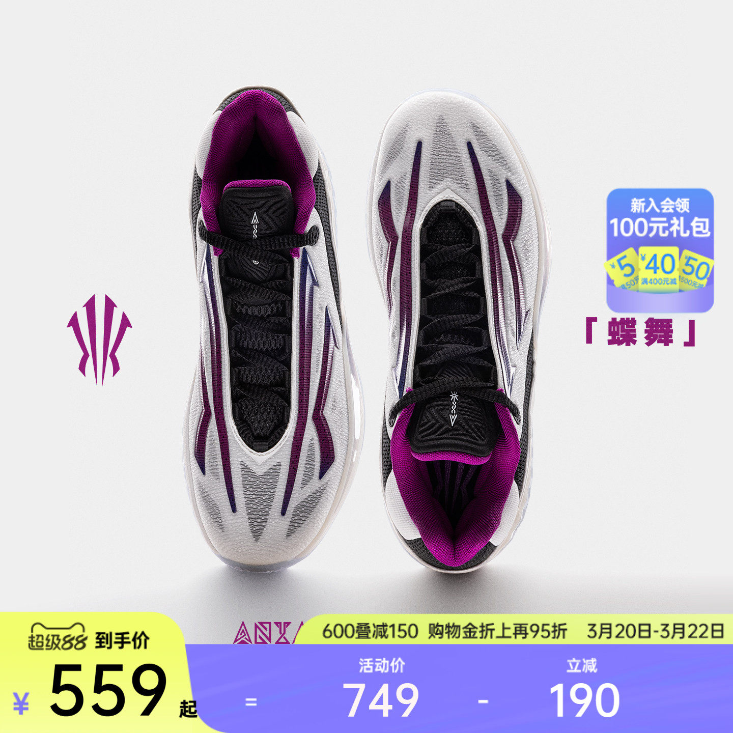 安踏KAI SPEED2丨欧文先驱二代缓震回弹防滑实战专业低帮篮