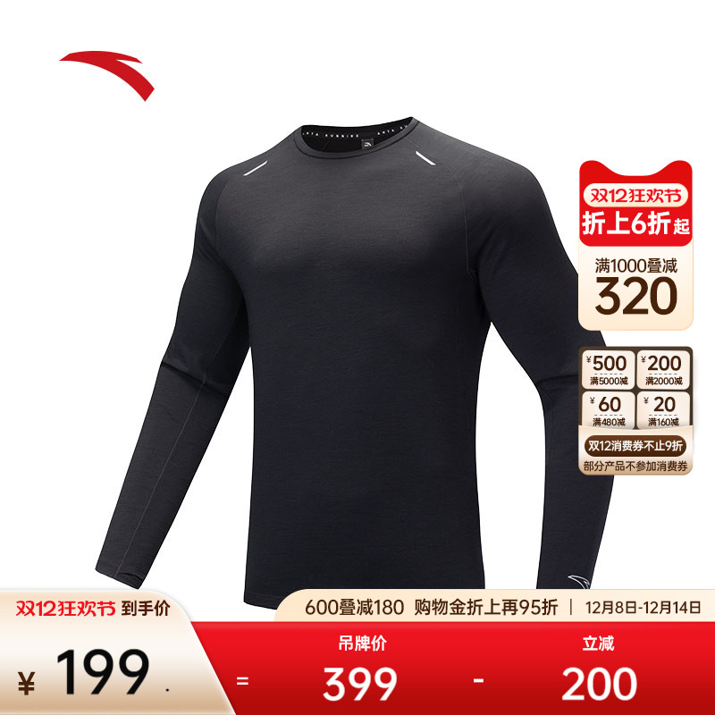 安踏男子跑步长袖针织衫训练