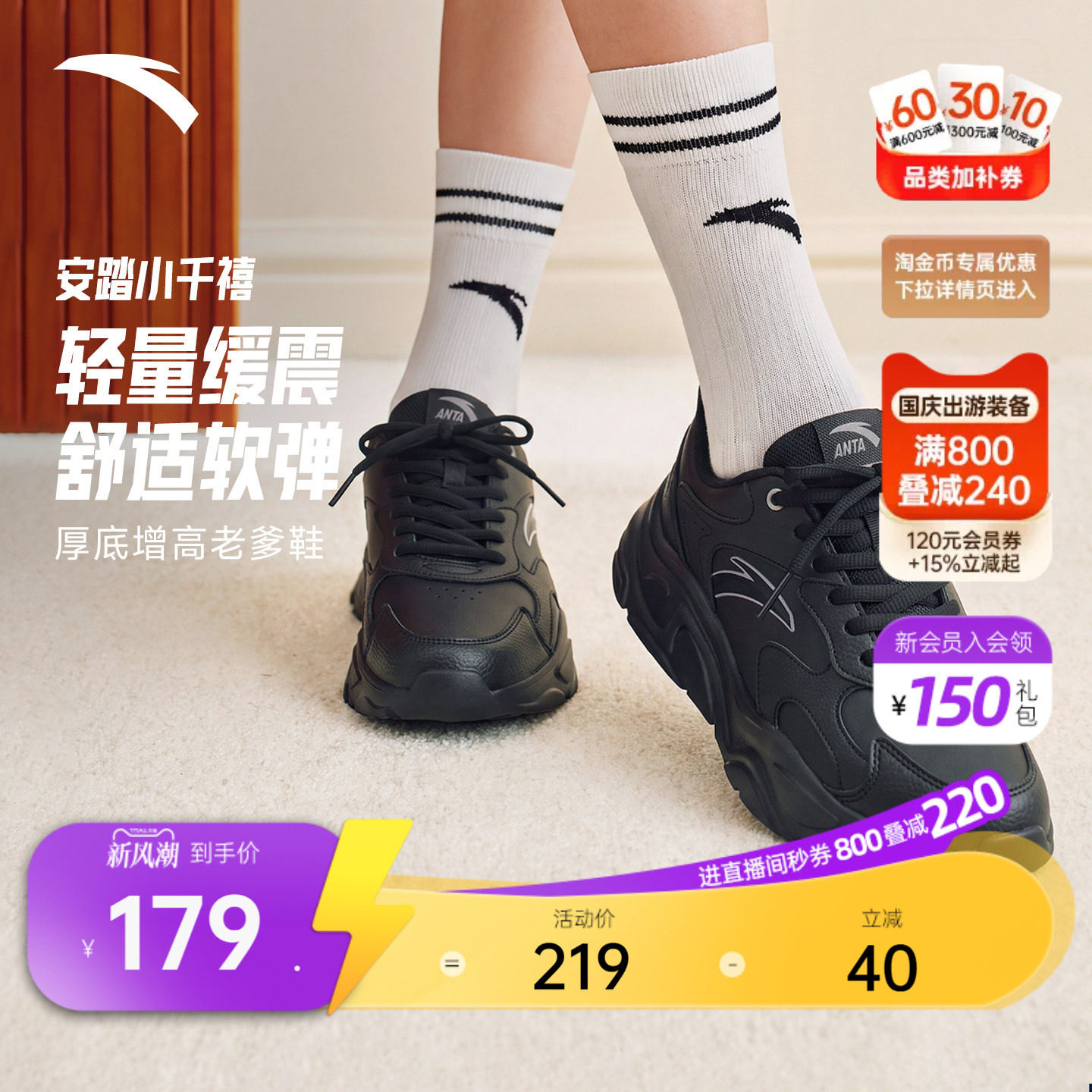 小千禧厚底增高软底舒适休闲鞋