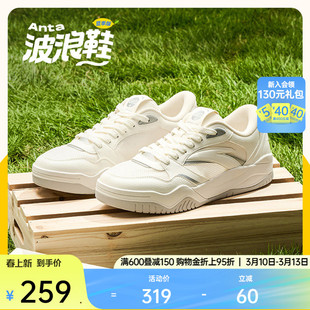 安踏波浪鞋夏季版丨网球风厚底板鞋男2026夏季新款网面透气运动鞋