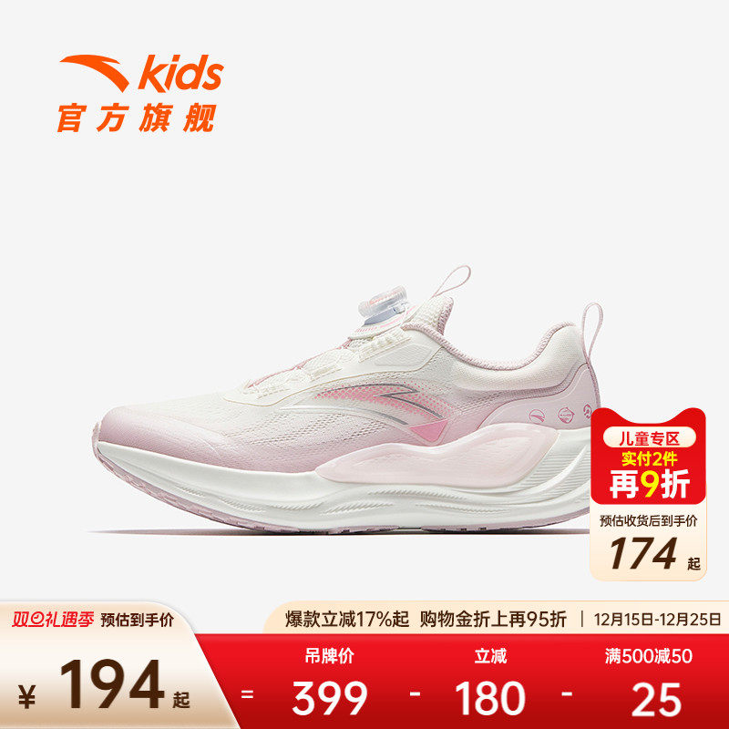 PG7安踏儿童女大童跑鞋2025冬新款舒适防滑耐磨中大童旋钮运动鞋