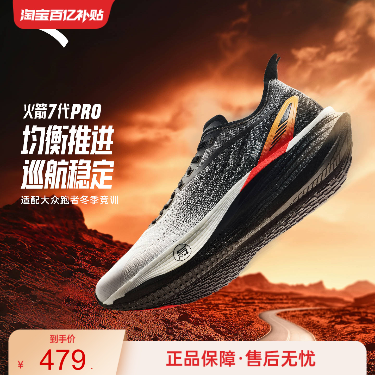 ̤7PRO | ƼصѵܲЬ112545580 449Ԫ