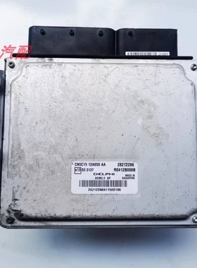 适用江铃顺凯运全顺发动机电脑板28212286/28130240/28212306