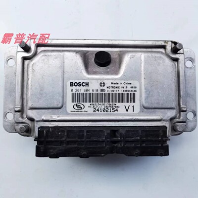 用于凯越发动机电脑板0261S04610