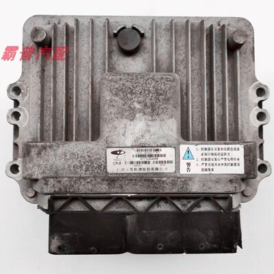 适用汽车柴油机发动机电脑