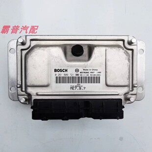 适用于奇瑞A3电脑板发动机电脑板ECU 0261B09721 M12-3605010
