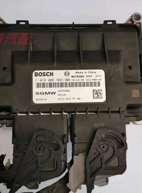 适用五菱之光N12国六发动机电脑板行车ECU F01R00DN6H/23752081
