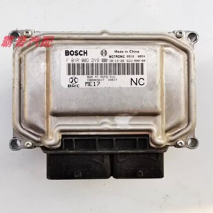 ME17 F01R00DDV9 适用于北汽BJ20发动机电脑板控制单元 C00003617