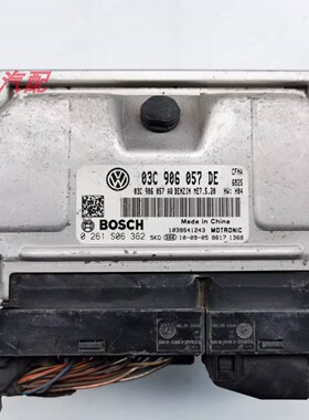 适用于波罗朗逸发动机电脑板0261S06362/1039S41243/03C906057DE