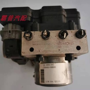 适用于 K8800 起亚KX1奕跑刹车泵ABS泵总成刹车控制单元 模块58910