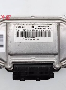 适用于吉利帝豪汽车EC7/EV7发动机电脑板ECU F01R00DN76 ME788