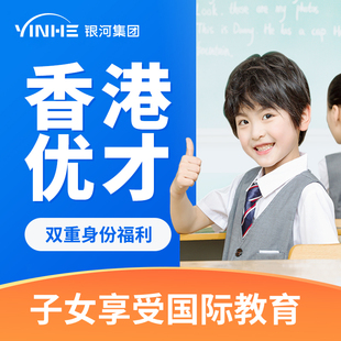 香港身份香港优才计划申请续签香港高才通申请自雇续签永居服务