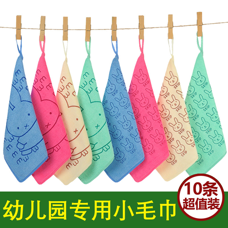 幼儿园毛巾儿童专用宝宝擦手洗脸小方巾带挂绳加厚口水巾柔软吸水