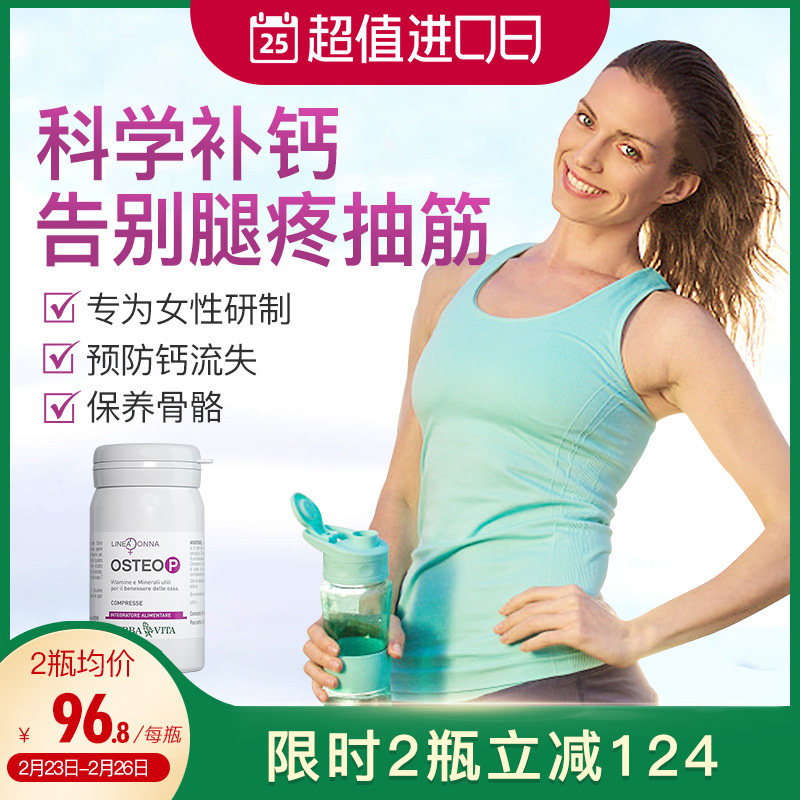 eLax百草園鈣片女性鈣碳酸鈣中老年骨質疏松男性成年老年人在類目 保健食品/膳食營養補充食品, 膳食營養補充食品, 維生素/礦物質, 鈣中 - 來自Buy2taobao.com提供專業的淘寶代購服務