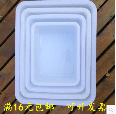 加厚白色长方形塑料无盖冰盘食品盘料理盆保鲜盒零件盒冰冻收纳盒