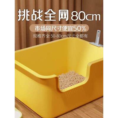 巨大砂盆开放式超大半封闭防外加高厕所集装箱沙盆缅因猫咪用品