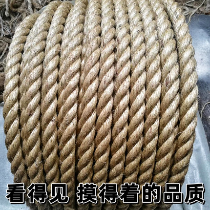 新品白棕绳剑麻绳马尼拉绳捆绑绳装饰护栏绳猫爬绳工艺绳包邮