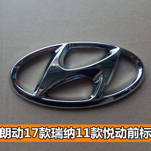 适配北京现代朗动前车标17款瑞纳前杠标志中网H标11款悦动车头h标