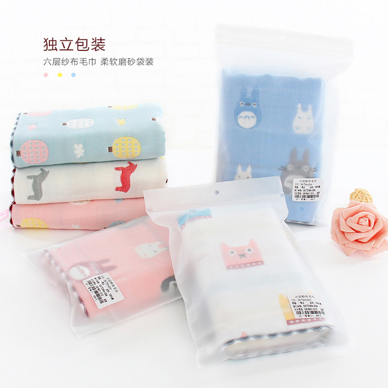 纯棉纱布卡通加厚情侣毛巾柔软