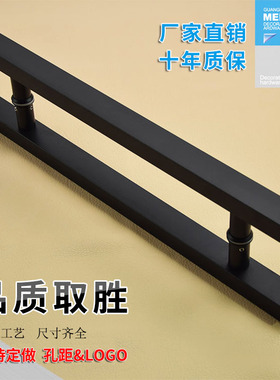 玻璃门拉手不锈钢把手手柄黑方管钛金大门移门铁门定制配件