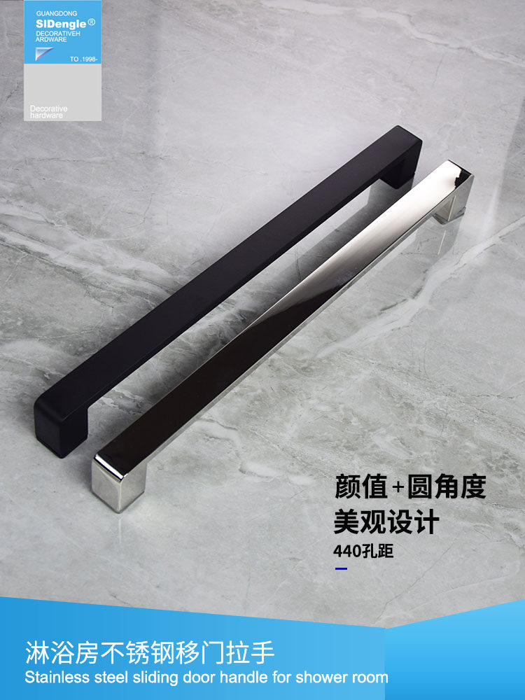 玻璃门拉手淋浴房拉手移门把手亮光方管黑色不锈钢440推拉扶手