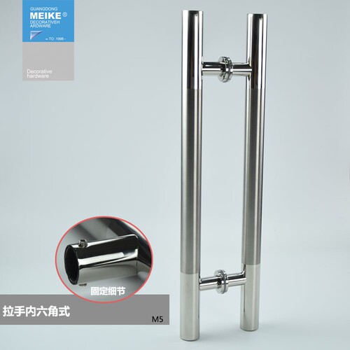 加厚玻璃门拉手不锈钢 大拉手 木门把手欧式现代拉丝五金拉手配件 - 封面