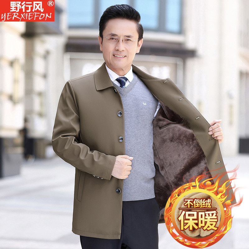 中年男士夹克秋冬加绒加厚翻领爸爸冬装外套中老年人商务休闲上衣