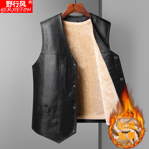 中老年皮马甲加绒加厚爸爸冬装