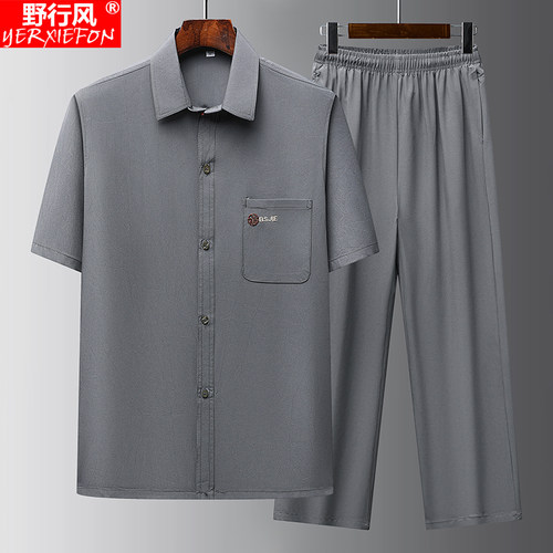 夏季新款中老年人男士短袖衬衫