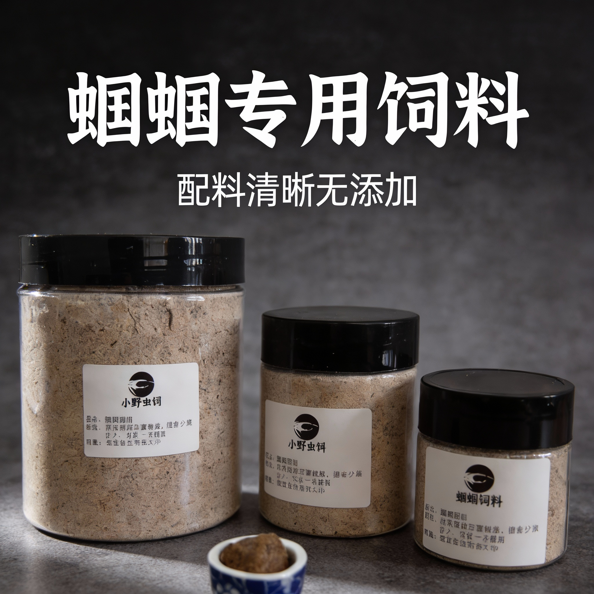 蝈蝈食饲料蝈蝈粮食鸣虫幼虫专用食物帮助蜕皮增大翅膀强健外骨骼,宠物/宠物食品及用品,爬虫/鸣虫食物,淘宝优惠券,粉丝福利购,淘宝优惠卷